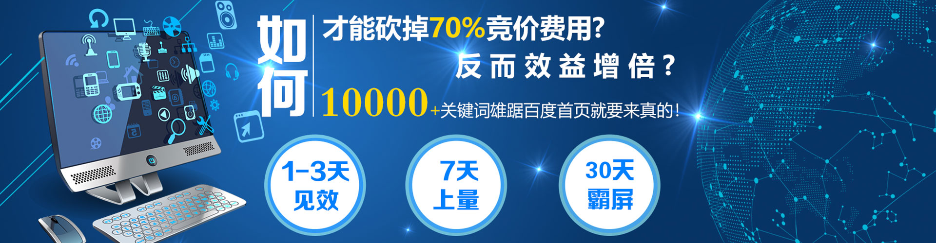 瑞丽百度充值高返点
