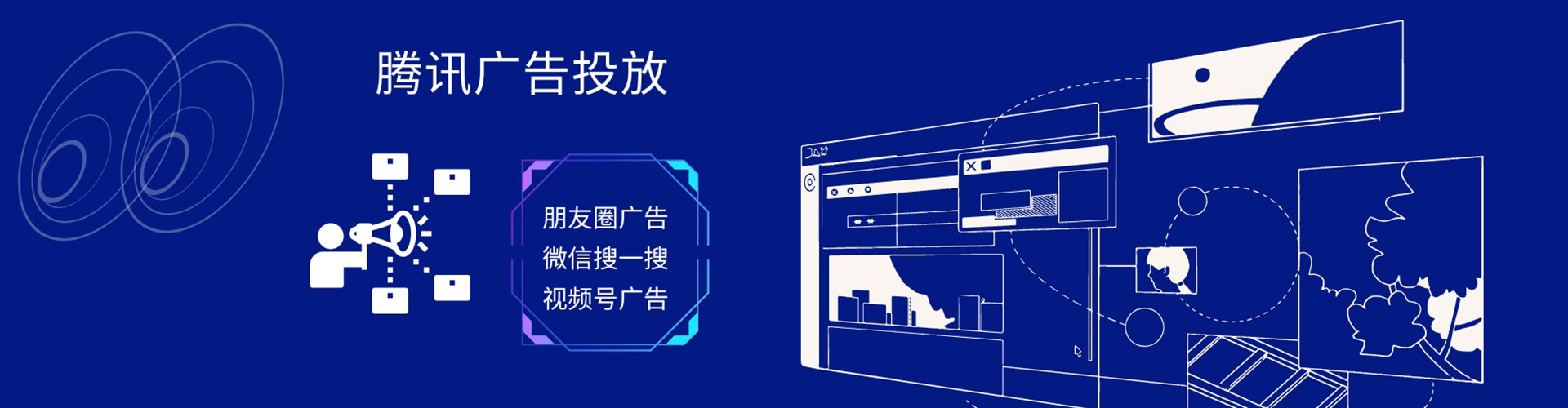 瑞丽百度网络推广