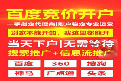 百度竞价包年，打造品牌营销新模式——成功案例分享