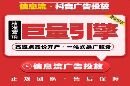 某电商平台的SEM推广策略全解析